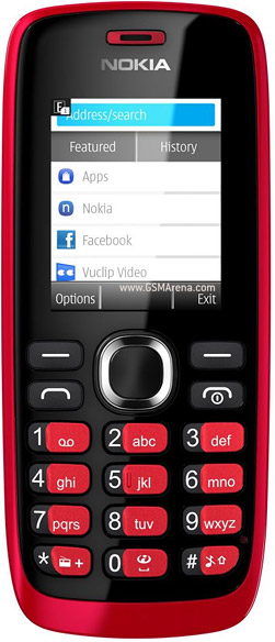 Nokia 112 price in pakistan